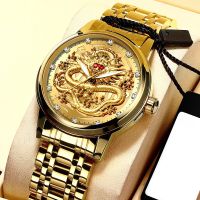 Automatic Watch for Men Fashion Engraved Dragon Waterproof Big Dial Sports Wrist Watch,Gold Dragon Watch Non-mechani