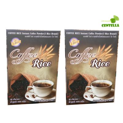 ไอ ไรซ์ คอฟฟี่ ไรซ์ กาแฟสำเร็จชนิดผง 300 กรัม 2 กล่อง Coffee Rice Instant Coffee Powder ( I Rice Brand) 300 gram 2 boxes