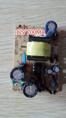 【cw】 12V 0.7 A switch power supply bare board 700MA circuit