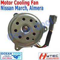 มอเตอร์ พัดลม นิสสัน มาร์ช , นิสสัน อัลเมอร่า มอเตอร์พัดลมแอร์  พัดลมหม้อน้ำ Motor for condenser fan  Nissan March  , Nissan Almera CF0048 อะไหล่ แอร์ รถยนต์