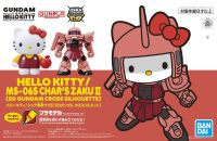 HELLO KITTY/ZAKUⅡ[SD GUNDAM CROSS SILHOUETTE]