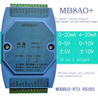 8 ช่องแยก 4-20mA / 0-5V / 0-10V / ±5V / ± 10V โมดูลเอาต์พุตอนาล็อก RS485 MODBUS