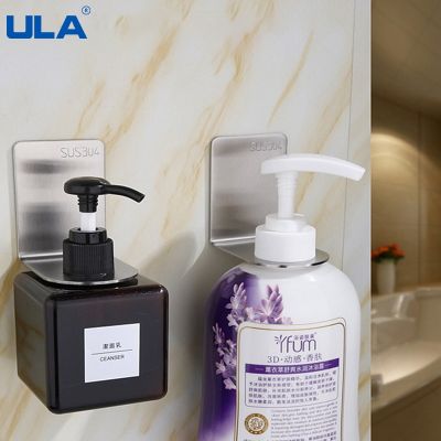 【CW】 ULA Wall Mount Shower Gel Dispenser Bottle Holder Hanging Hanger Rack Organizer