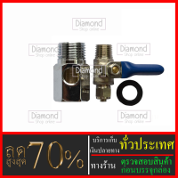 Big Surprise #วาวล์เครื่องกรองน้า2 หุนและสามทางแยก4 หุนลง2 หุนBALL VALVE 1/4" T-WAY CONNECTOR 1/2" # ราคาถูกมาก#ราคาสุดคุ้ม