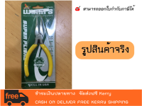 SALE!! WYNNS คีมจับสายอเนกประสงค์ มินิ5 นิ้ว รุ่น WNS 105B
