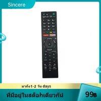 ( สุดคุ้ม+++ ) Sony รีโมทคอนลทีวี RMT-TZ300A RMF-TX200P RMF-TX200E RMF-TX200U RMF-TX200B RMF-TX201U RMF-TX200A RMT-TZ300A RMF-TX300U รีโมท ไม้ กระดก จู น รีโมท รั้ว รีโมท รีโมท บ้าน จู น รีโมท