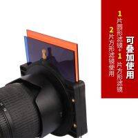 Zhuomei Z series square filter 100mm gradient mirror medium gray ND mirror insert bracket set suitable for Canon camera