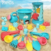 23PCS Summer Beach Toys for Kids Sand Set Beach Game Toy for Children Beach Buckets Shovels Sand Gadgets Water Play Tools