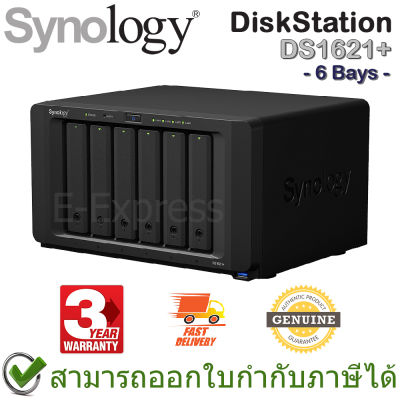 Synology NAS DiskStation DS1621+ 6-bays DiskStation เครื่องจัดเก็บข้อมูลบนเครือข่าย 6 ช่อง ของแท้ ประกันศูนย์ 3ปี