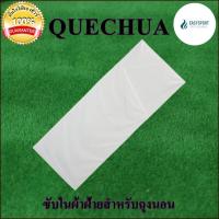 Cotton lining for sleeping bags ซับในผ้าฝ้ายสำหรับถุงนอน QUECHUA