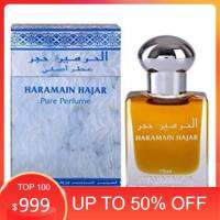 Top น้ำหอม​อาหรับ​ Hajar Al Haramain Perfumes for women and men 15ml. น้ำหอม​แท้ น้ำหอมออยล์ ​