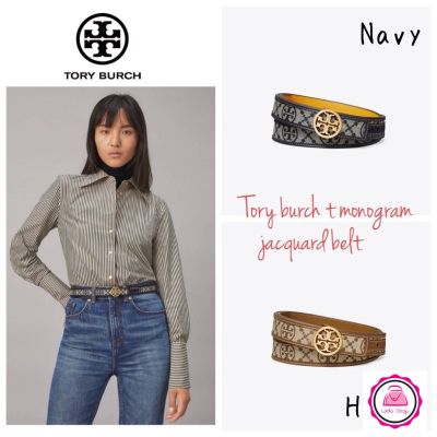 🔥🔥ลดล้างสต๊อก🔥🔥 เข็มขัดผู้หญิงเส้นเล็ก ลายโมโนแกรม Tory burch t monogram jacquard belt