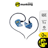 Aroma Audio Jam หูฟัง in ear by munkong