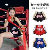 [COD] 2022 New Muay Thai Shorts Whip Leg Boxing Pants Side Leather Martial Uniform