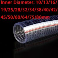 1M Transparent Soft PVC Plumbing Hose Inner Diameter 10 80mm High Quality Steel Wire Water Pump Flexible Tube Oil Tube Pipe