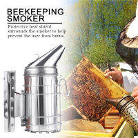 Bee Hive Smoker พร้อมแผ่นป้องกันความร้อนเหล็กอุปกรณ์การเลี้ยงผึ้ง