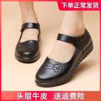 【Ready】? Ms shoes soft bottom womens ler flat shoes comfor sprg and autumn sle flat heel elderly -slip dle-aged womens shoes ler shoes