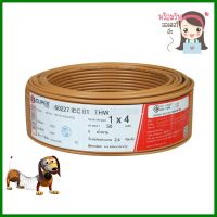 สายไฟ THW IEC01 S SUPER 1x4 ตร.มม. 50 ม. สีน้ำตาลTHW ELECTRIC WIRE IEC01 S SUPER 1X4SQ.MM 50M BROWN **ทักแชทได้ค่ะ ยินดีบริการ**