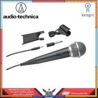 ไมโครโฟน Audio Technica ATR1200 Cardioid Dynamic Vocal/Instrument Microphone ยอดขายดีอันดับหนึ่ง