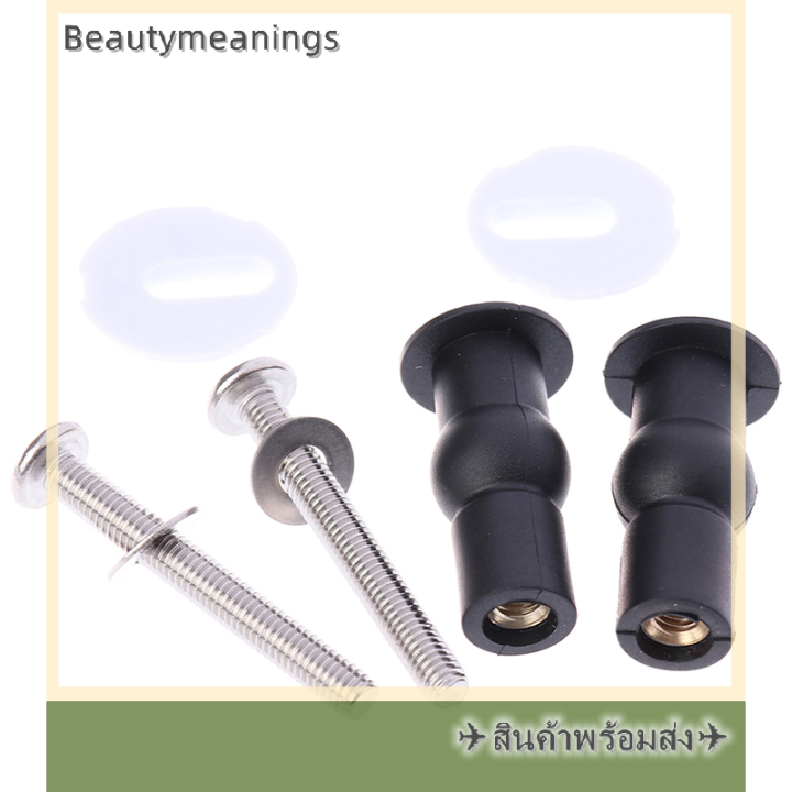 ready-stock-2pc-ห้องน้ำที่นั่งด้านบนแก้ไขสกรู-fixings-universal-ขยายอุปกรณ์สกรูยาง