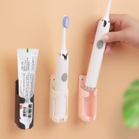 Wall-Mounted Traceless Toothbrush Saving Electric Holder No Punching Accessories