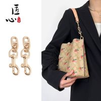 suitable for COACH Bucket bag extension chain bag shoulder strap transformation pig nose lengthening chain accessories