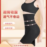 [detonation product] belly in carry buttock female trousers shape waist shape little stomach powerful postpartum boo accept waist briefs --ssk230706☜▫