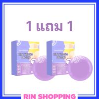 ** 1 แถม 1 ** สบู่ฟอกง่ามขา สบู่แอนนา I Crown Me White Soap ไอ เคราน์ มีไวท์ โซพท์ขนาด 50 g. / 1 ก้อน