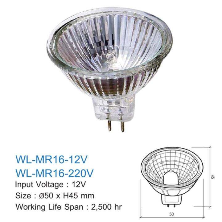 d2h-หลอดไฟ-mr16-ชนิดไส้หน้าปิด-รุ่น-wl-mr16-c-12v-ชุด-4-หลอด