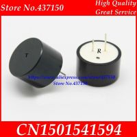 Waterproof Ultrasonic Sensor XNQ40-18BT / R ( split ) Shenzhen sensor factory direct products 18MM 40KHZ