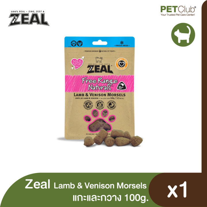 petclub-zeal-freeze-dried-lamb-amp-venison-morsels-ขนมสุนัข-แบบอบแห้ง-สูตรเนื้อแกะและเนื้อกวาง-100g