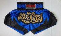 กางเกงมวย Magma Thai Boxing Shorts - Blue/Black