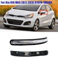 สัญญาณไฟเลี้ยวด้านข้าง LED สำหรับรถยนต์กระจกมองหลังรถ Kia RIO Mk3 2011-2016 87624-1W00 0ไฟแสดงสถานะทวนสัญญาณปีกข้าง