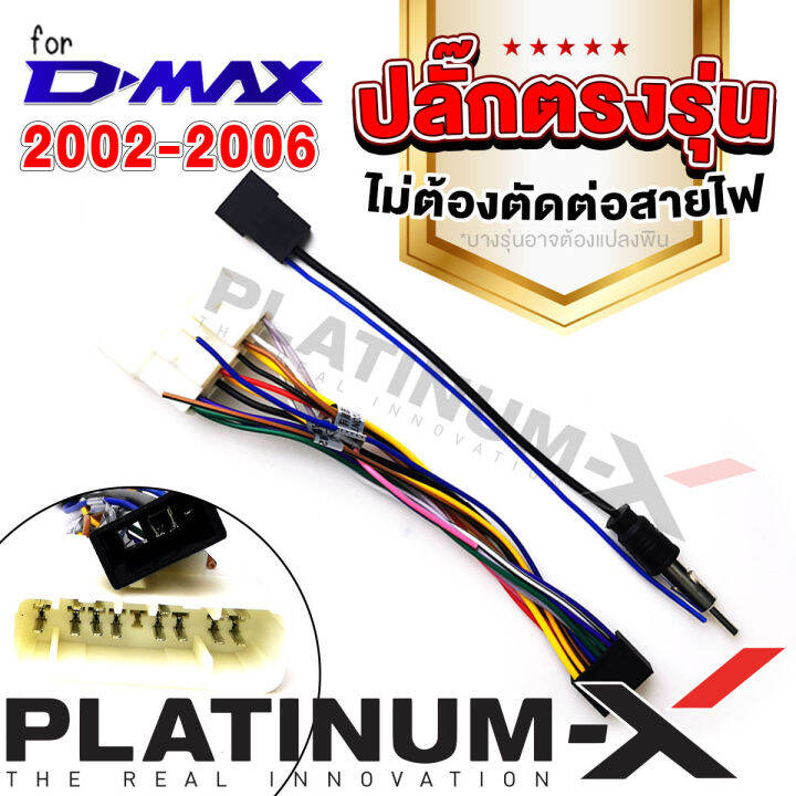 platinum-x-จอแอนดรอย-9นิ้ว-isuzu-d-max-อีซูสุ-ดีแม็ค-ดีแม๊ก-ดีแม็ก-รวมdmax-จอติดรถยนต์-ปลั๊กตรงรุ่น-d-max-07-11-เครื่องเสียงรถ-sim-android-android-car-gps-wifi-รวมจอ