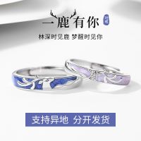 A deer have you S925 silver antlers lovers ring female male light excessive small silver couple buddhist monastic discipline senior sense