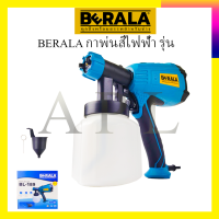 BERALA กาพ่นสีไฟฟ้า รุ่น BL-189