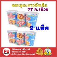 FUstore(2x3ถ้วย) นิสชิน รสหมูมะนาวจัดเต็ม nissin instant noodle /บะหมี่กึ่งสำเร็จรูป มาม่าแบบถ้วย มาม่าคัพ มาม่า