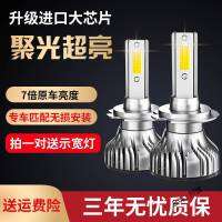 06-16 Camry LED ไฟหน้าไฟสูงสว่างพิเศษ 9005 ไฟต่ำ H11 อุปกรณ์เสริมดัดแปลงหลอดไฟ