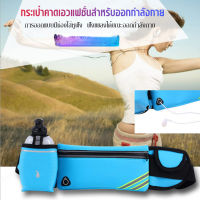 NianMiao Mens and Womens Fitness Waist Bag For carrying exercise equipment in outdoor activities and for running.