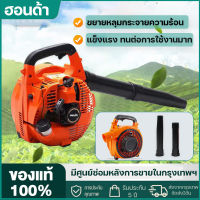 เครื่องเป่าลม เครื่องเป่าลมไฟฟ้า เครื่องเป่าลม 2in1 ดูดฝุ่น ล้างแอร์  ดูดฝุ่น และล้างแอร์ ดูดฝุ่น ล้างแอร์ 900W -รุ่นMT-4014