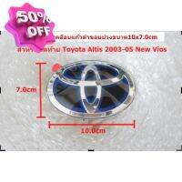 ป้ายโลโก้ TOYOTA พลาสติกเคลือบสีดำขอบ,่วงขนาด 10.0X7.0 cm สำหรับติดหน้าแหลัง Altis รุ่นแรก #โลโก้รถ  #โลโก้รถยนต์  #สติ๊กเกอร์รถ #Logo  #โลโก้