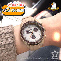 GRAND EAGLE นาฬิกาข้อมือผู้ชาย สายซิลิโคน รุ่น GE130G – BROWN/BROWN