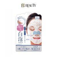 LITS White Revival Stem Power Shot Foaming Bubble Facial Mask 3 pcs  [Delivery Time:7-10 Days]