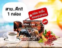 ส่งฟรี!! กาแฟ วัวชน คนสู้ กาแฟเพื่อสุขภาพ บรรจุ 10 ซอง ( 1 กล่อง)