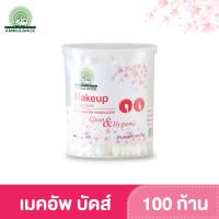 สำลีก้าน Beauty Series รุ่น Makeup Buds (เมคอัพ บัดส์) บรรจุ 100 ก้าน/กระปุก