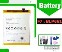 แบตเตอรี่ F7 Model BLP661 แบตเอฟ7 Battery F7 **สินค้าพร้อมส่ง แถมชุดไขควง+กาว รับประกันสินค้า6เดือน