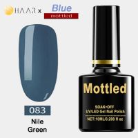 ยาทาเล็บ เจล Gel Nail Polish HAAR x Mottled Blue Tone โทน ฟ้า สี ฟ้า เขียว แม่น้ำ ไนล์ Nile Green Blue จัดจำหน่ายโดย HAAR Distributed by HAAR - Mottled 083