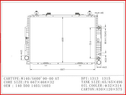 หม้อน้ำรถยนต์-เบนซ์-w140-s500-radiator-mercedes-benz-w140