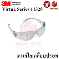 3M Virtua Series 11328 แว่นตานิรภัย เลนส์ใส เคลือบปรอท