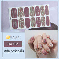 สติ๊กเกอร์ติดเล็บ นิ้ว มือ HAAR ลายเส้น สีชมพู DA312 14 ดวง พร้อม แผ่นเช็ดทำความสะอาด แอลกอฮอล์ ตะไบ และ ไม้แต่งเล็บ จัดจำหน่ายโดย HAAR Distributed by HAAR